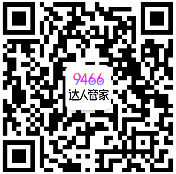 【达人管家】公众号