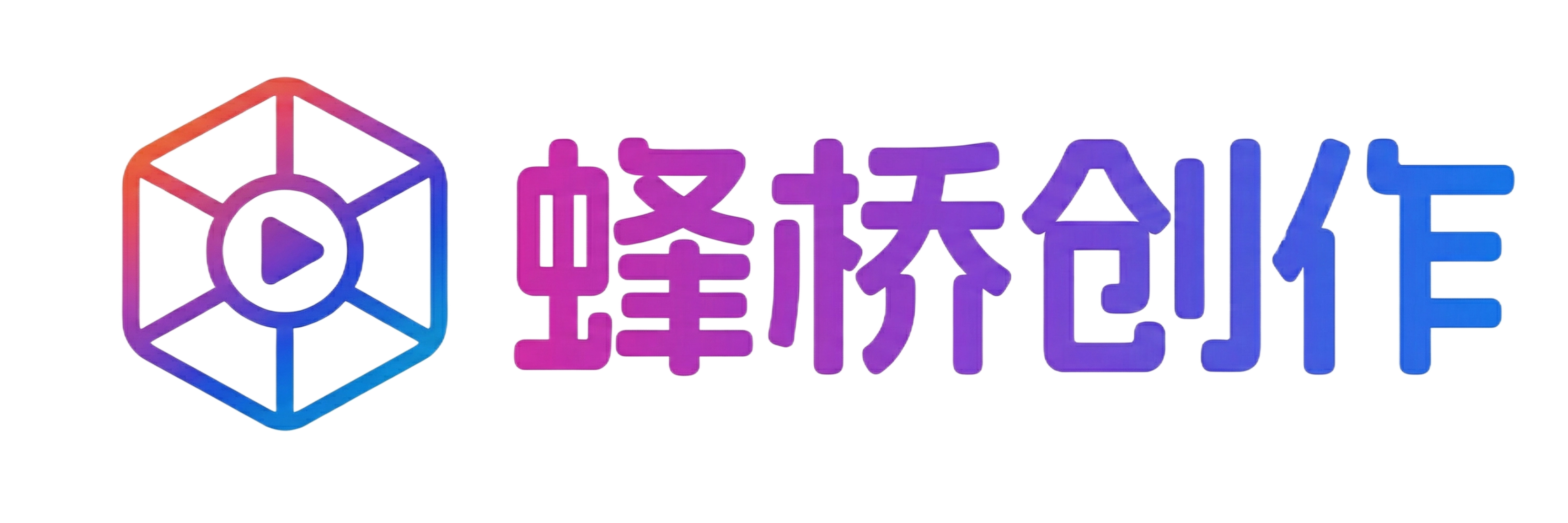 蜂桥创作