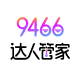9466达人管家